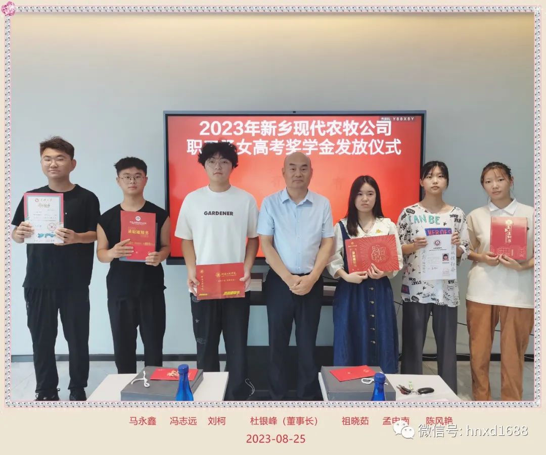 十年寒窗苦，金榜題名時